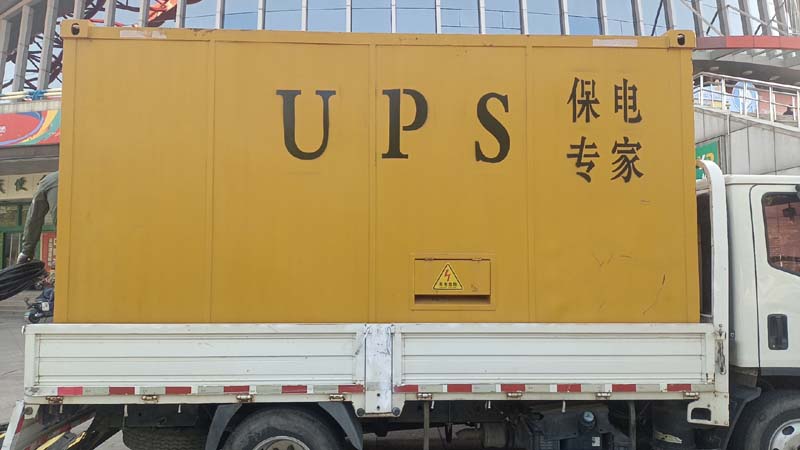 奉节怎样判断柴油发电机组和UPS电源的配合工作是否正常？